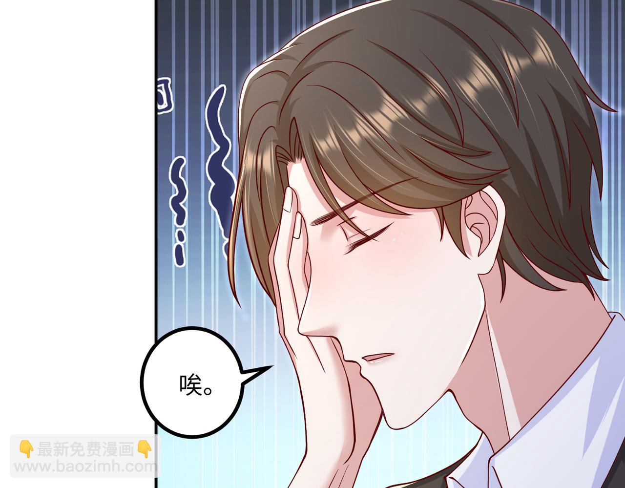 43我们这是？(1/2)-第44话