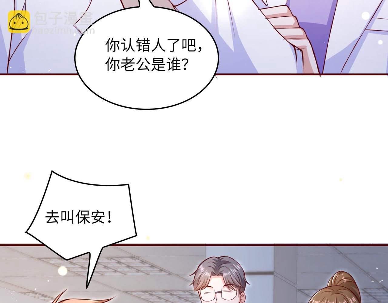 43我们这是？(1/2)-第44话