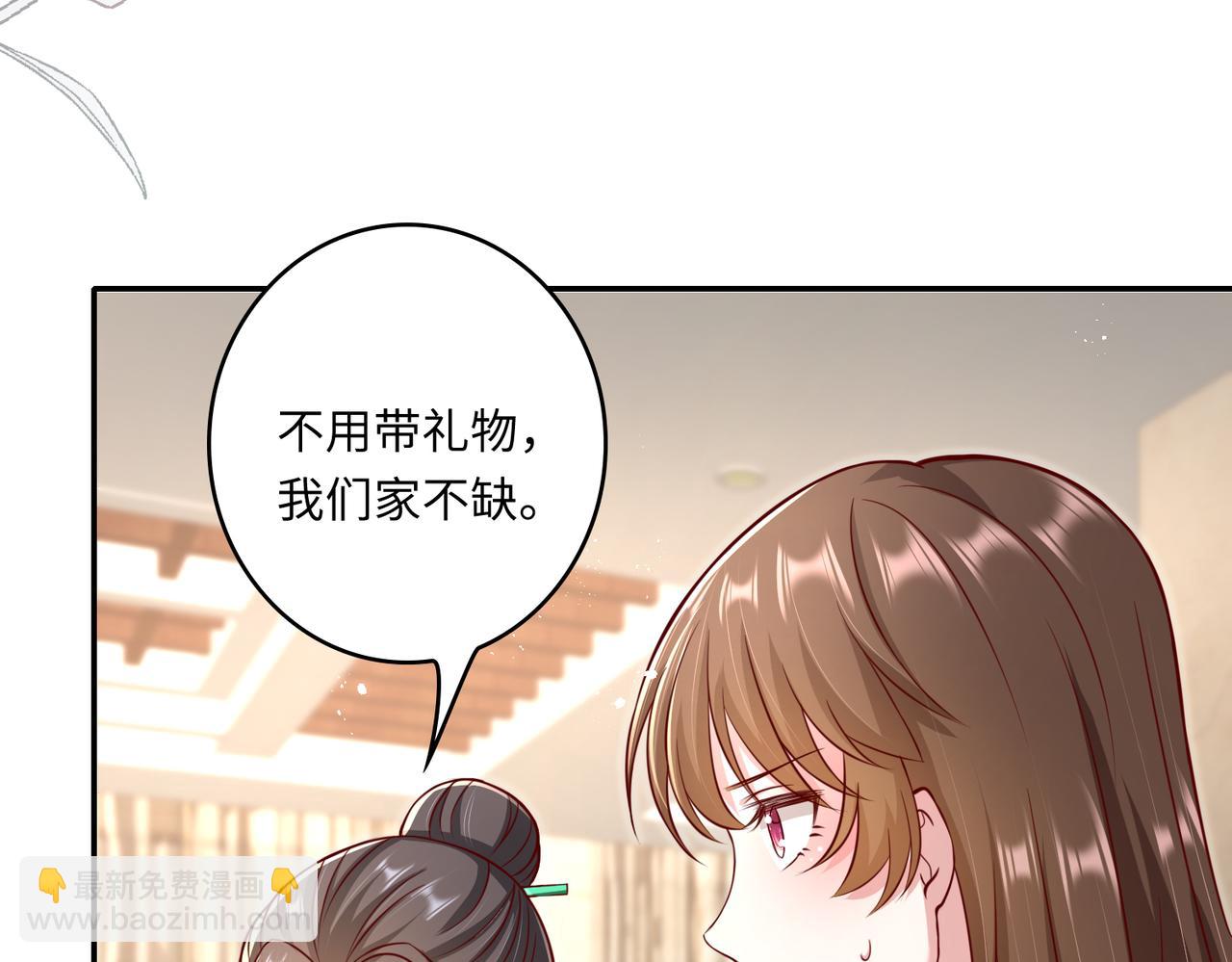 45受到折辱(1/3)-第46话