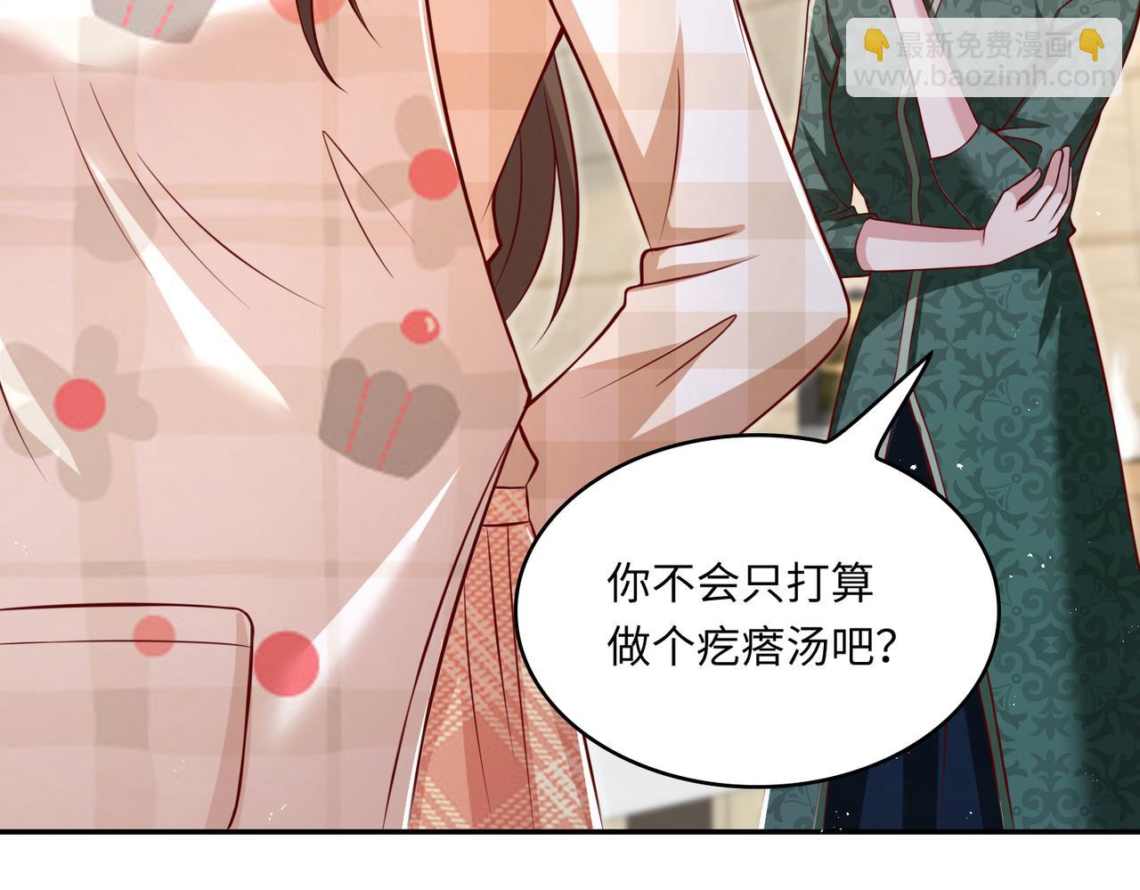 45受到折辱(1/3)-第46话