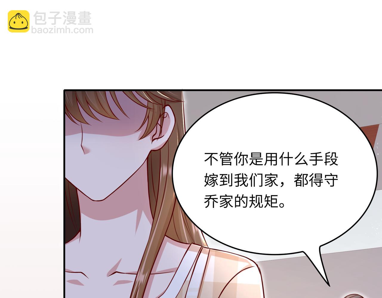 45受到折辱(1/3)-第46话