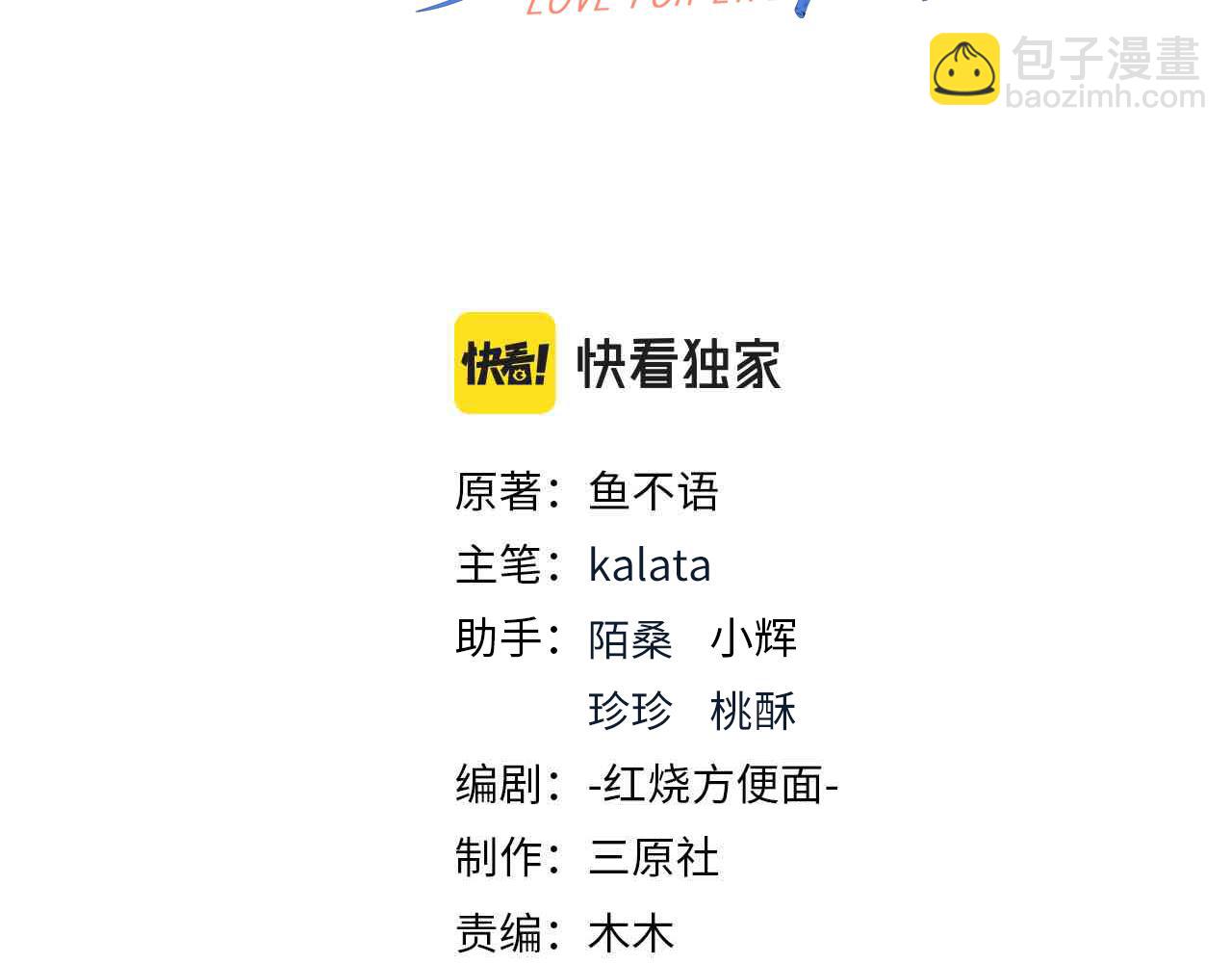 45受到折辱(1/3)-第46话