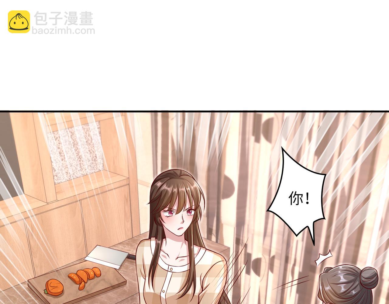 45受到折辱(1/3)-第46话