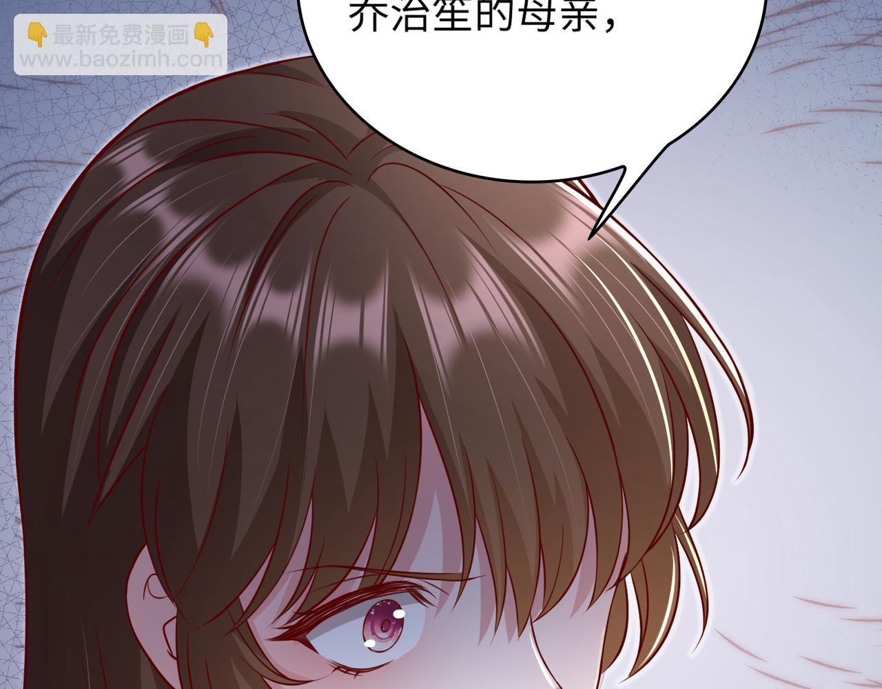 45受到折辱(1/3)-第46话