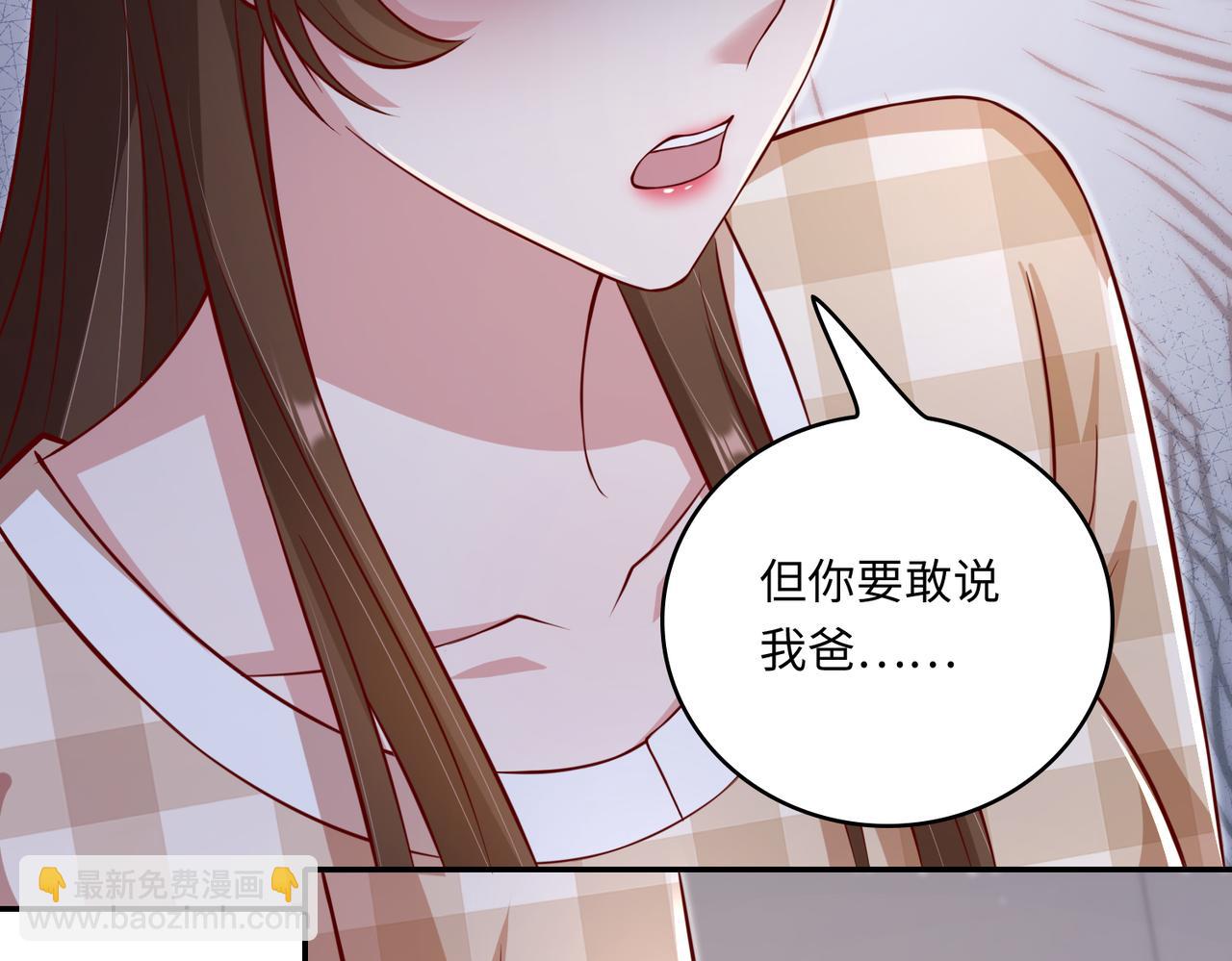 45受到折辱(1/3)-第46话