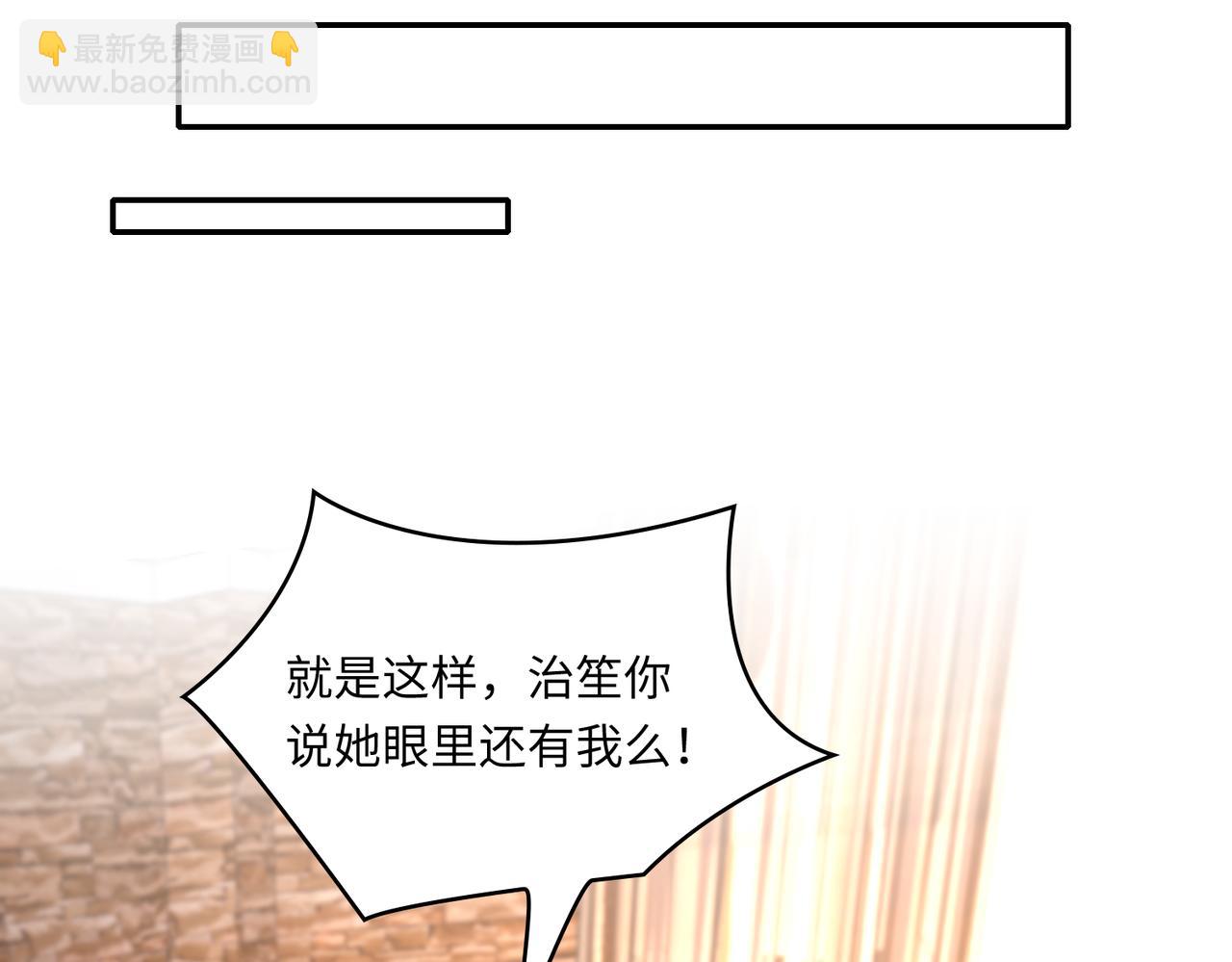 45受到折辱(1/3)-第46话