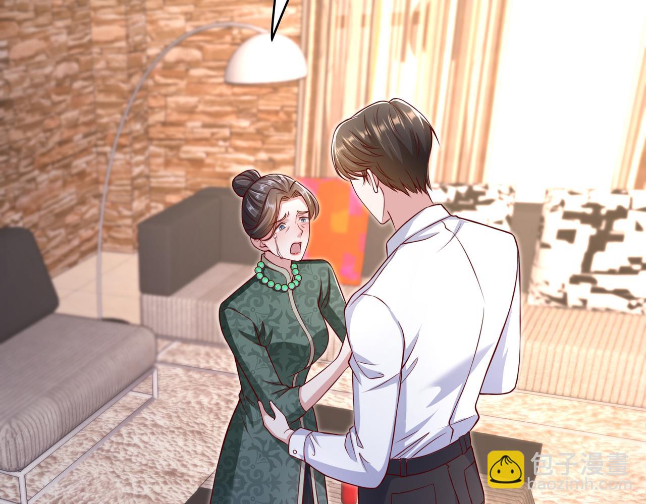 45受到折辱(1/3)-第46话