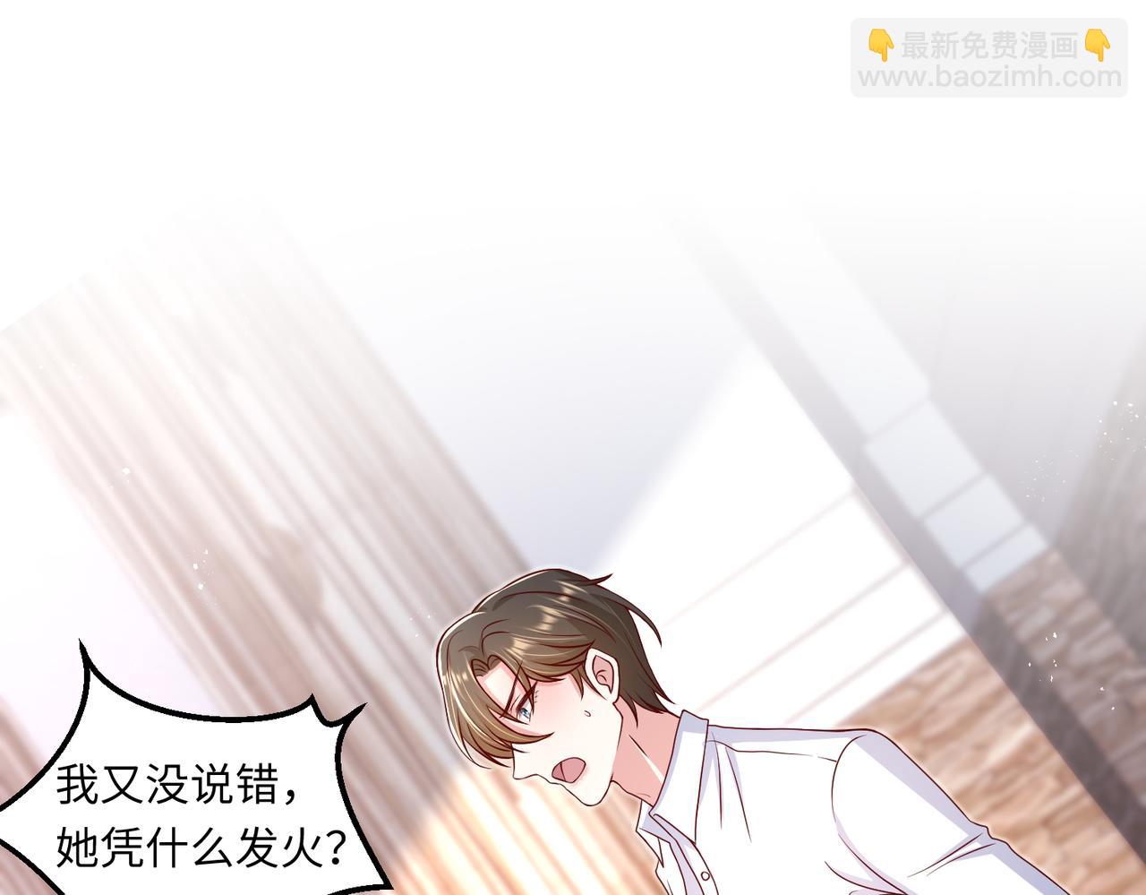 45受到折辱(1/3)-第46话