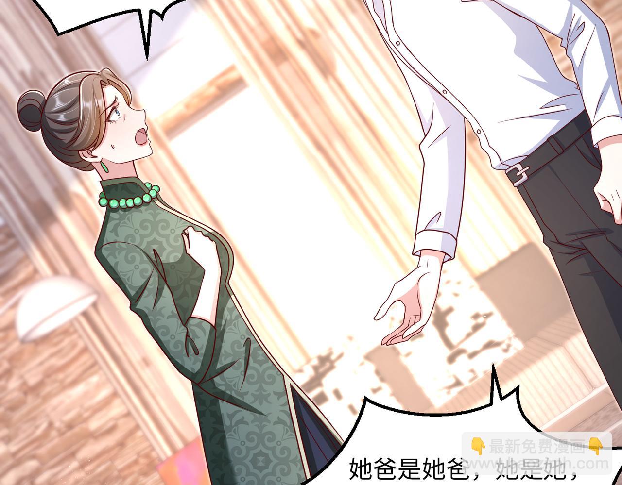 45受到折辱(1/3)-第46话