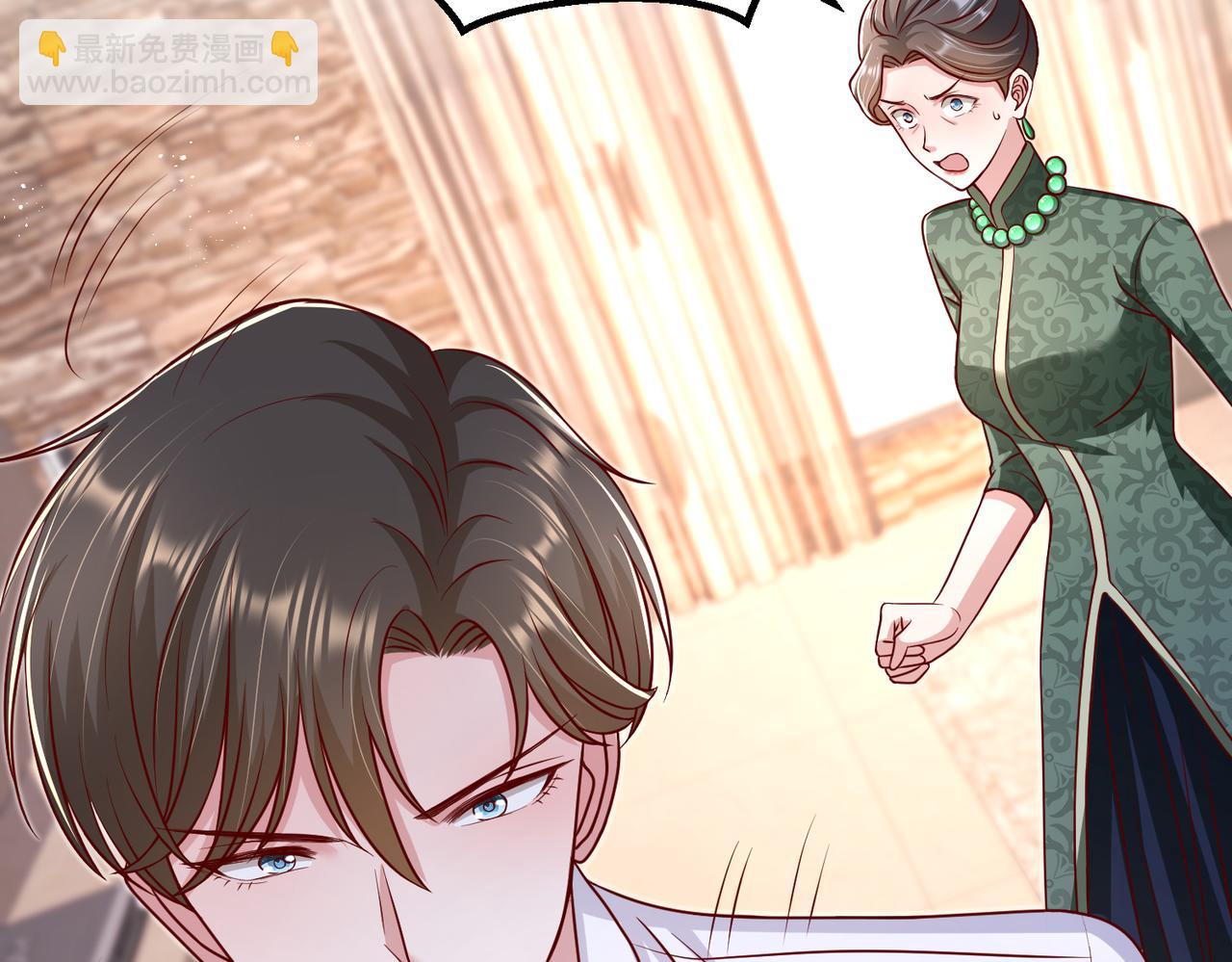 45受到折辱(1/3)-第46话