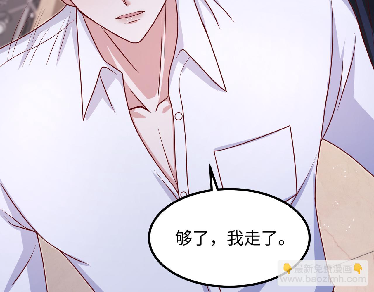 45受到折辱(1/3)-第46话