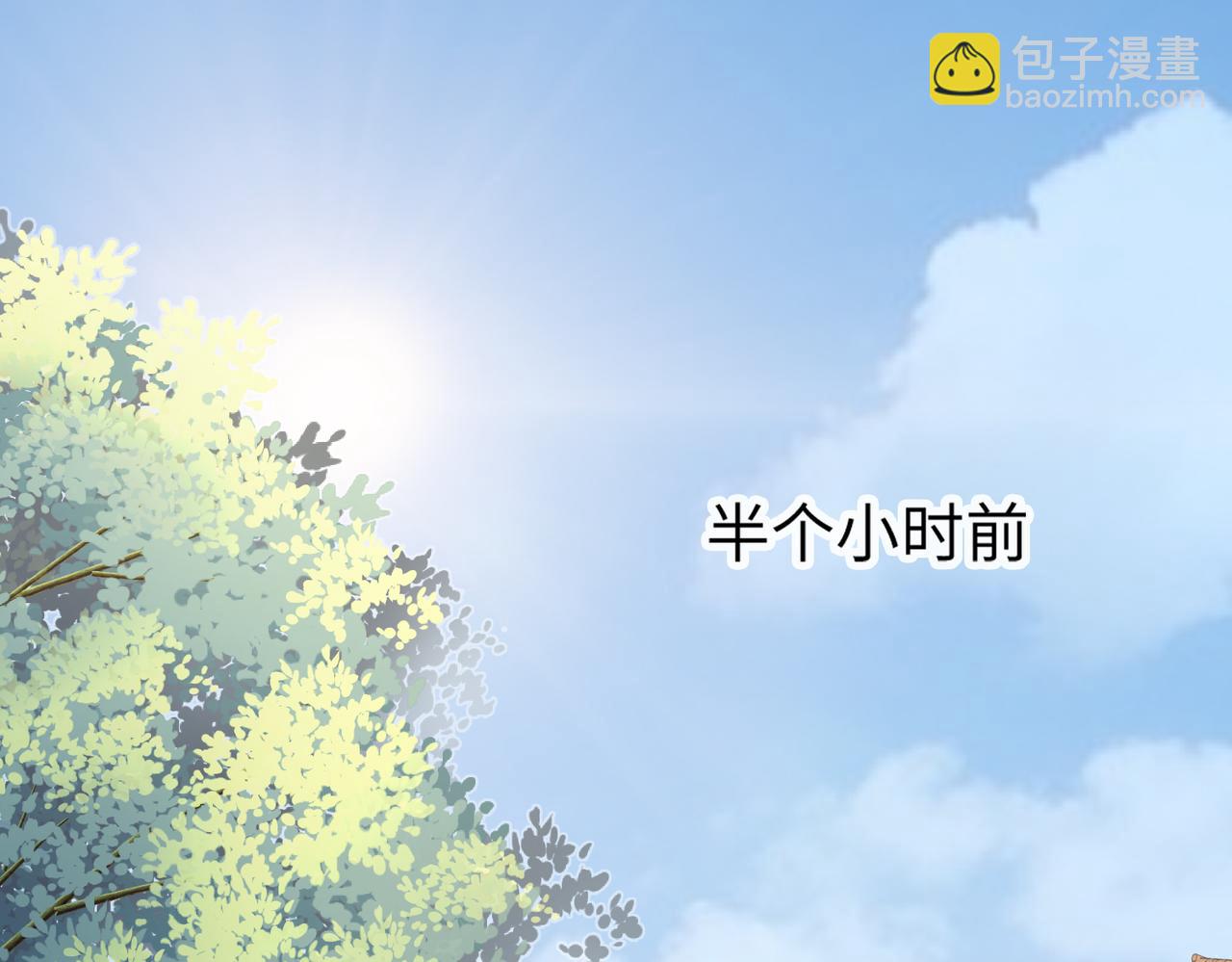 45受到折辱(1/3)-第46话