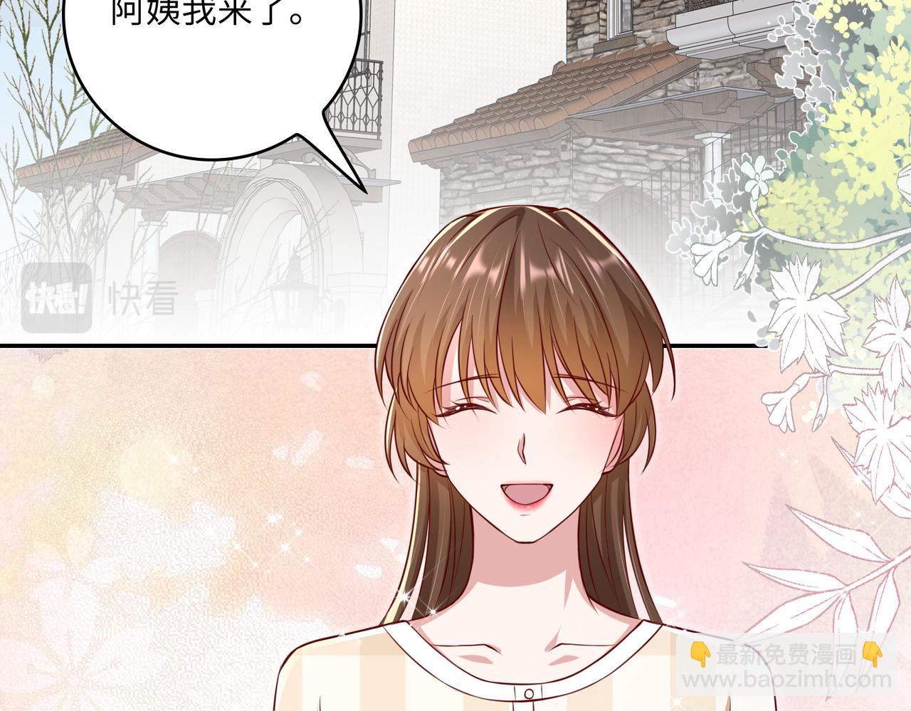 45受到折辱(1/3)-第46话
