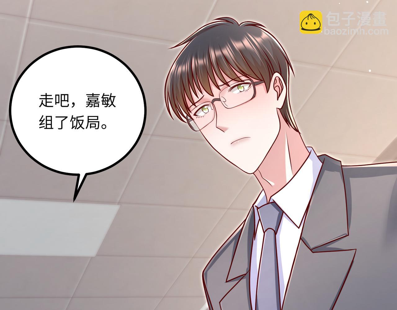 47我摊上事了(1/2)-第48话