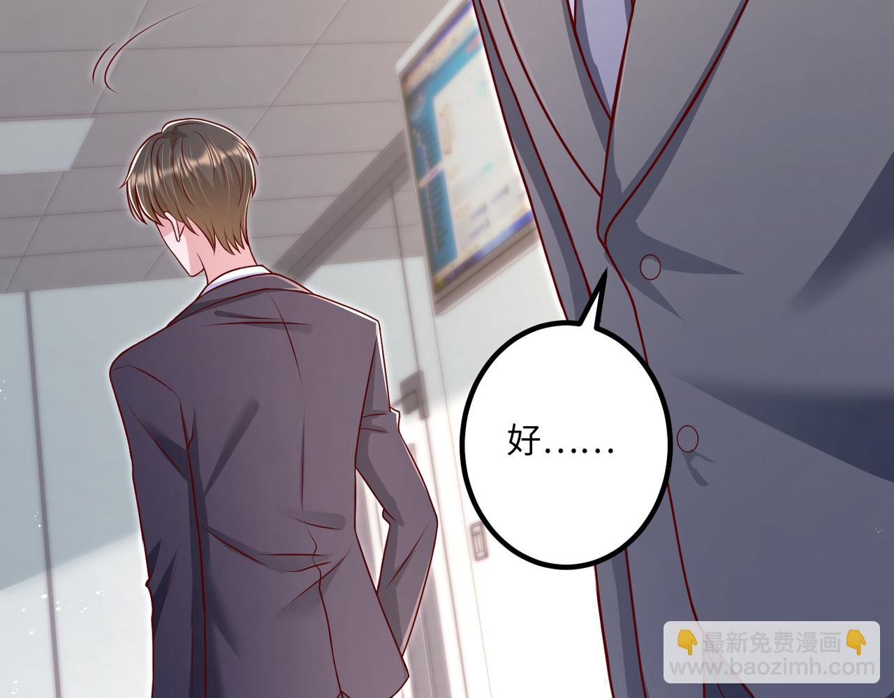 47我摊上事了(1/2)-第48话