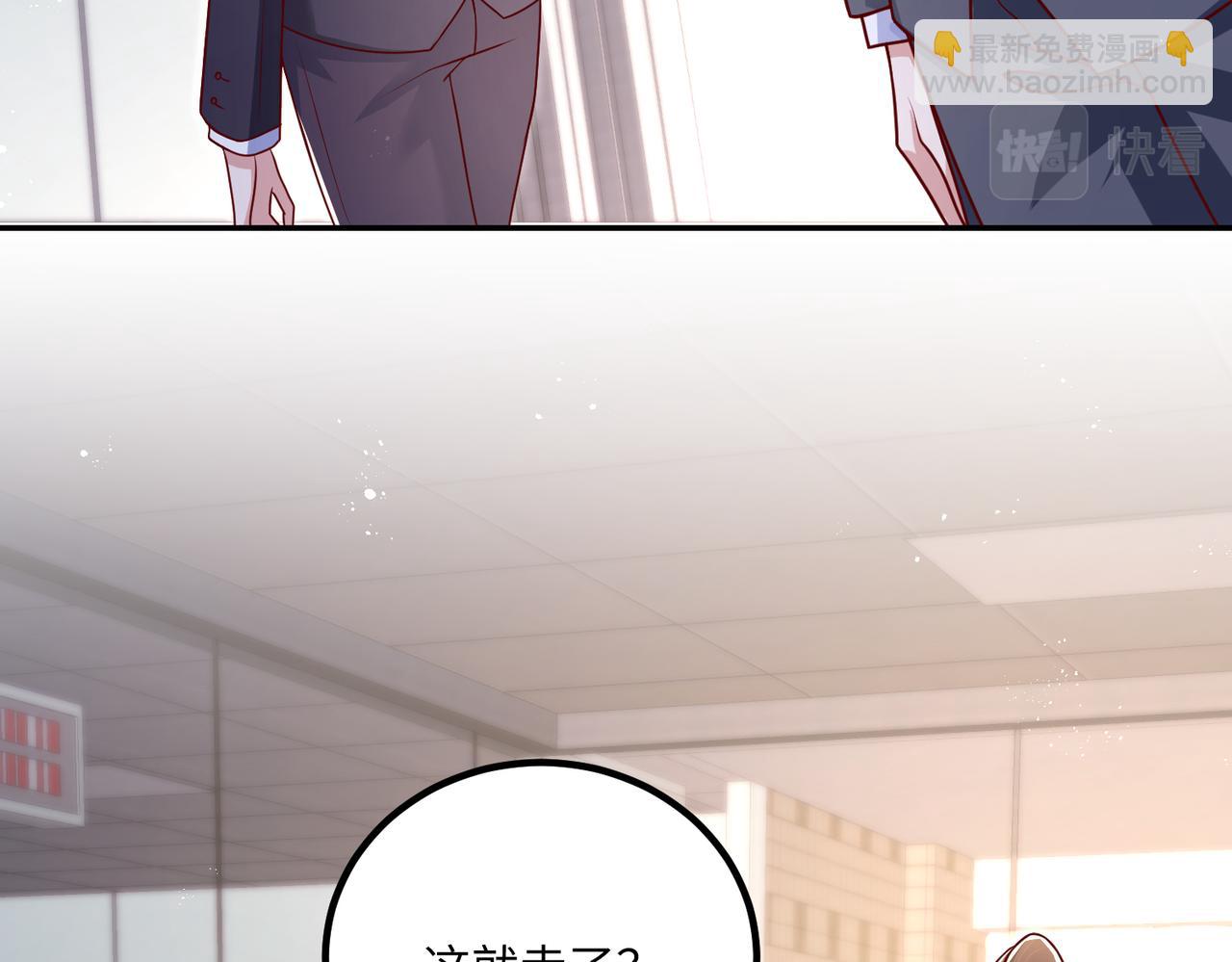 47我摊上事了(1/2)-第48话