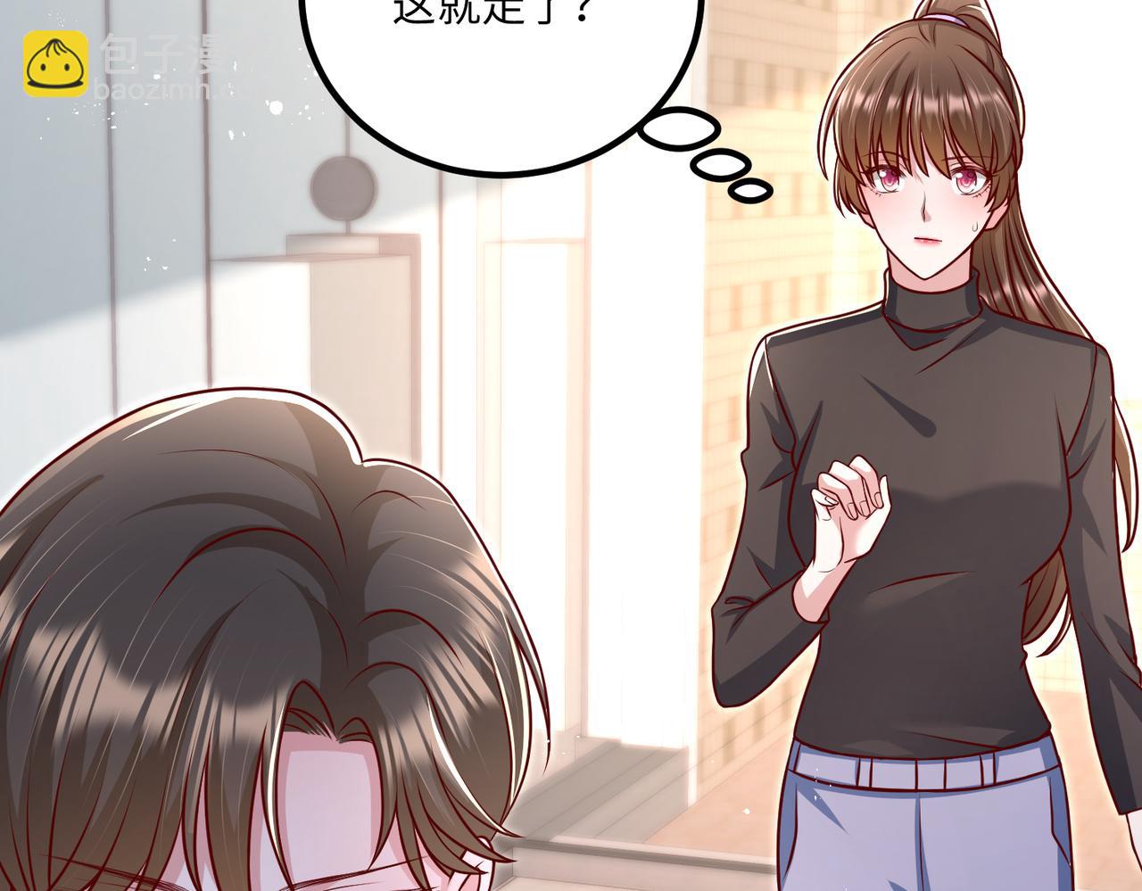 47我摊上事了(1/2)-第48话