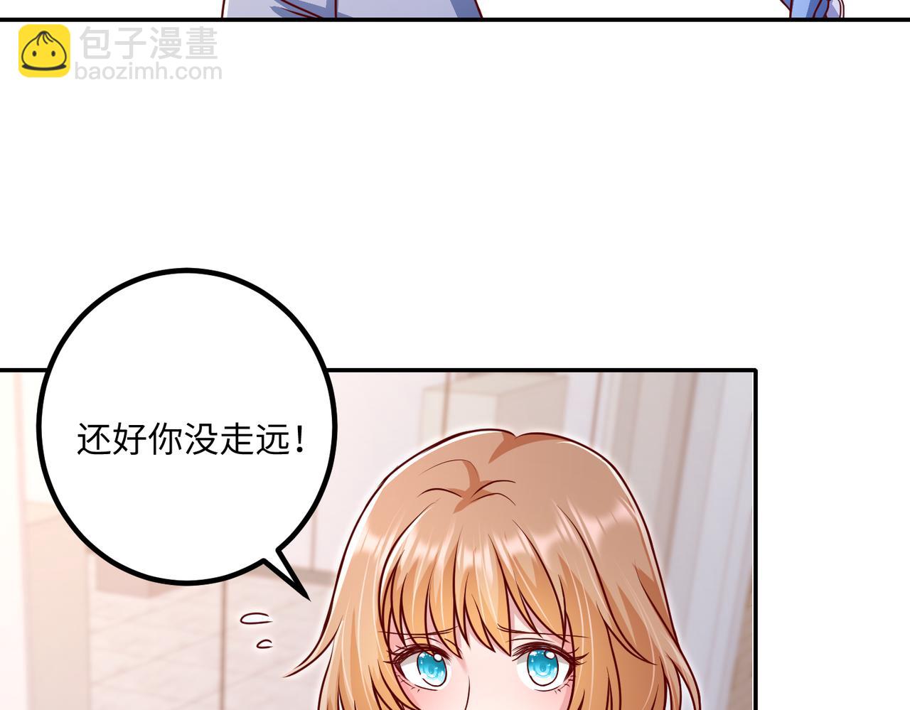 47我摊上事了(1/2)-第48话