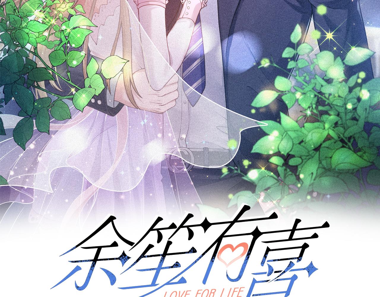 47我摊上事了(1/2)-第48话