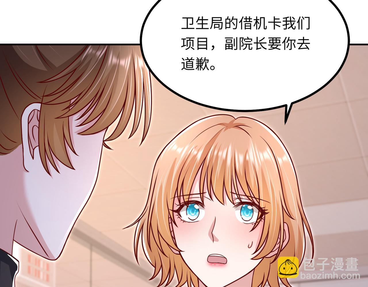 47我摊上事了(1/2)-第48话