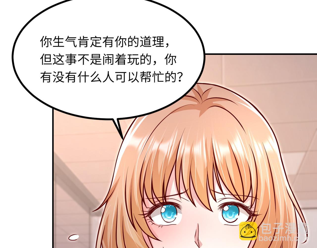 47我摊上事了(1/2)-第48话
