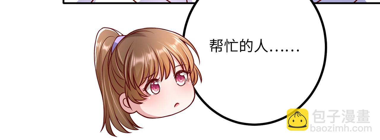 47我摊上事了(1/2)-第48话