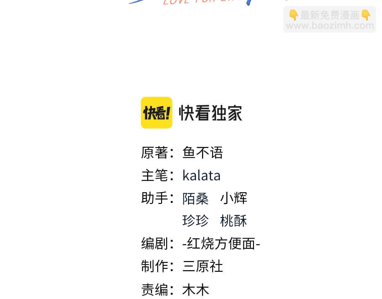 47我摊上事了(1/2)-第48话