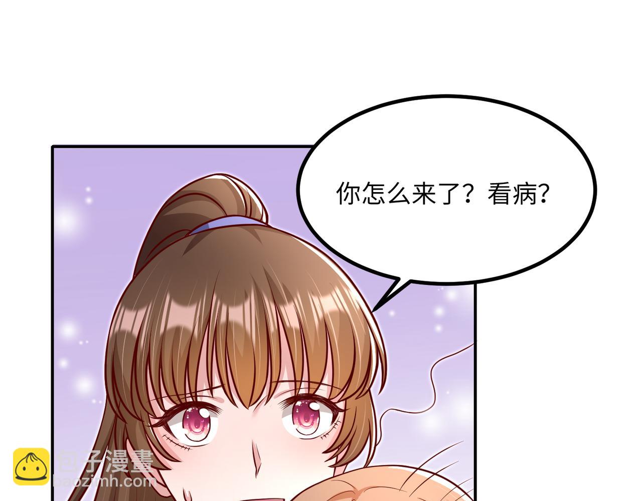 47我摊上事了(1/2)-第48话
