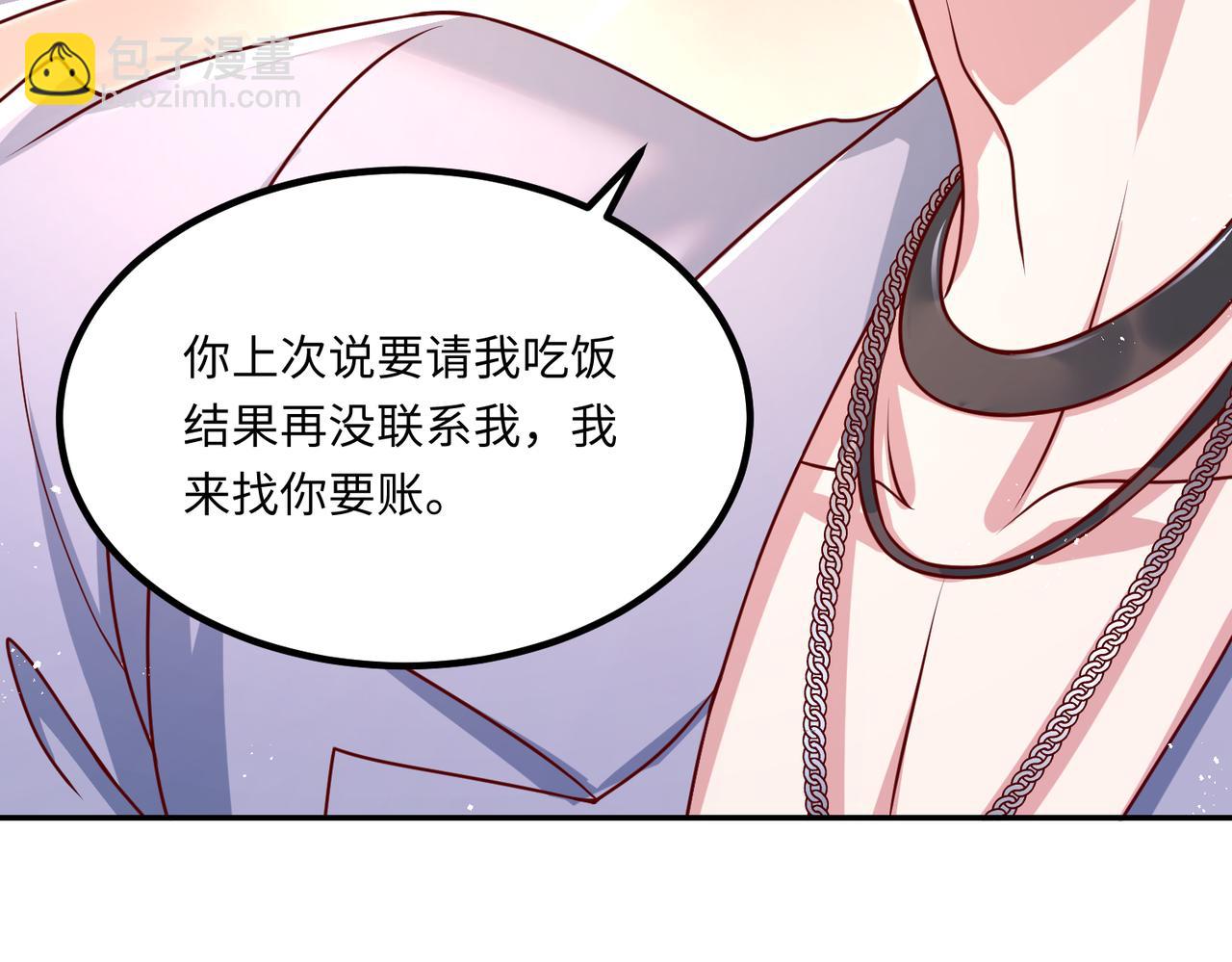 47我摊上事了(1/2)-第48话