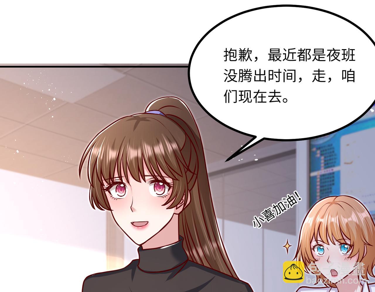 47我摊上事了(1/2)-第48话