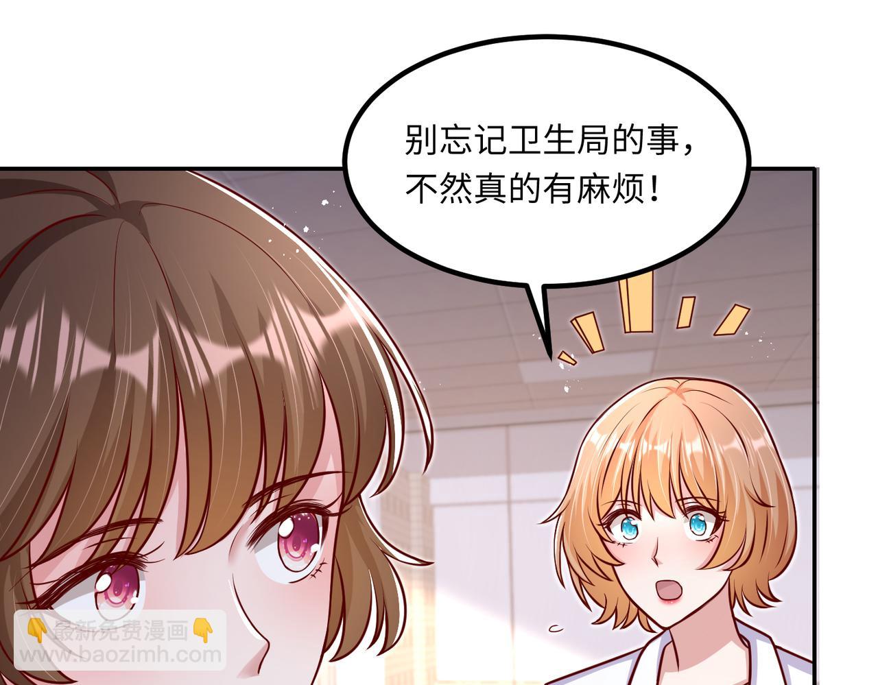 47我摊上事了(1/2)-第48话