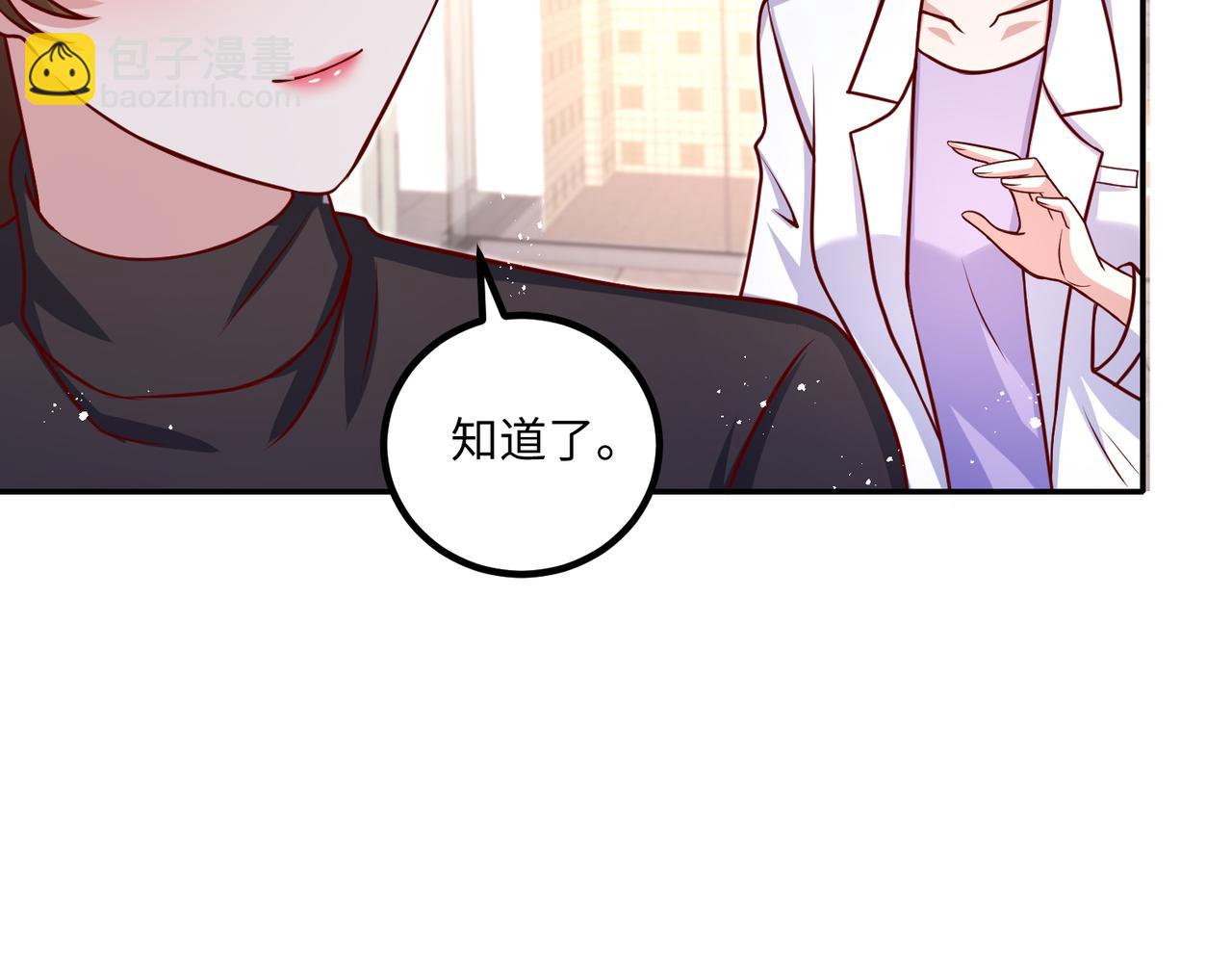 47我摊上事了(1/2)-第48话