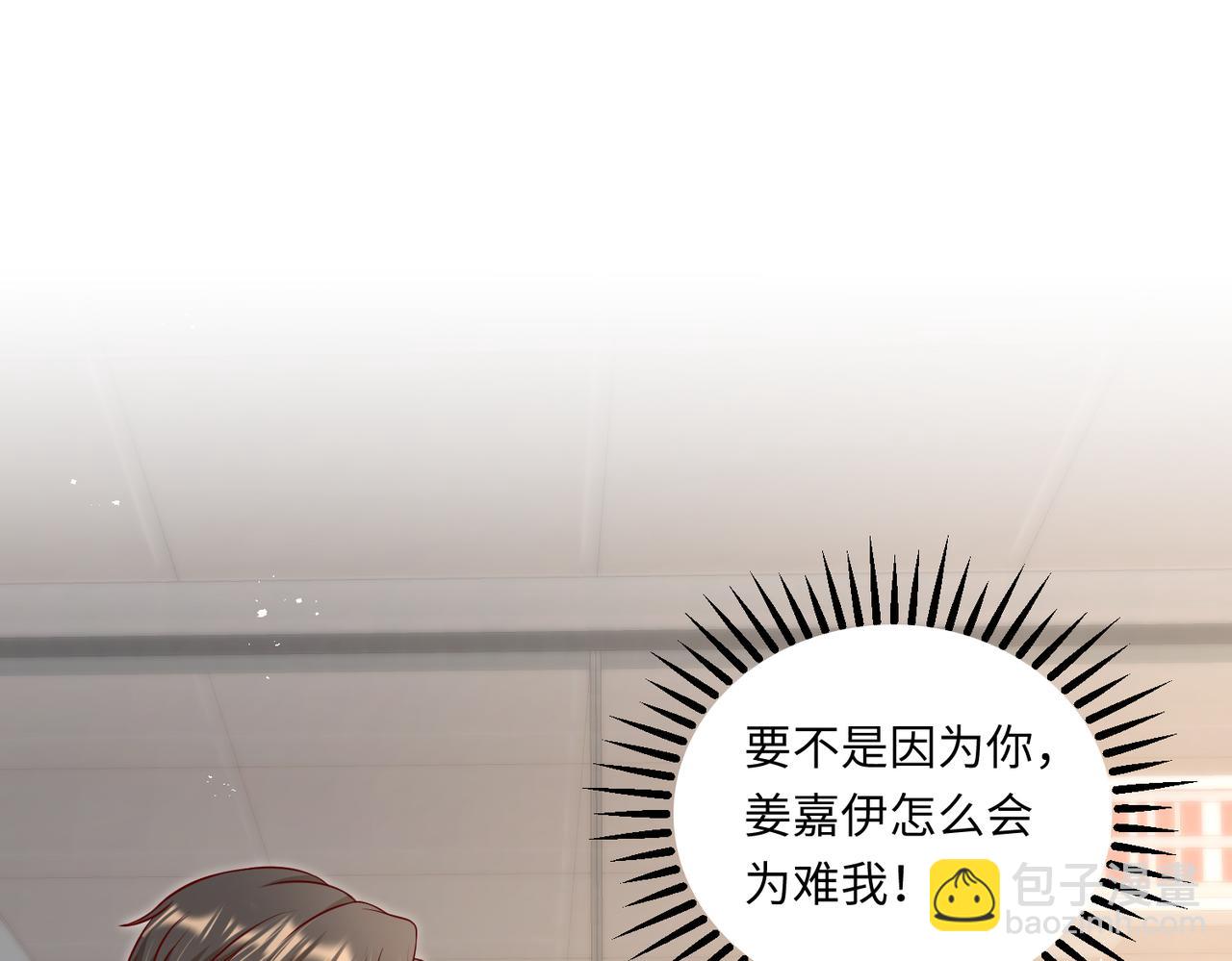 47我摊上事了(1/2)-第48话