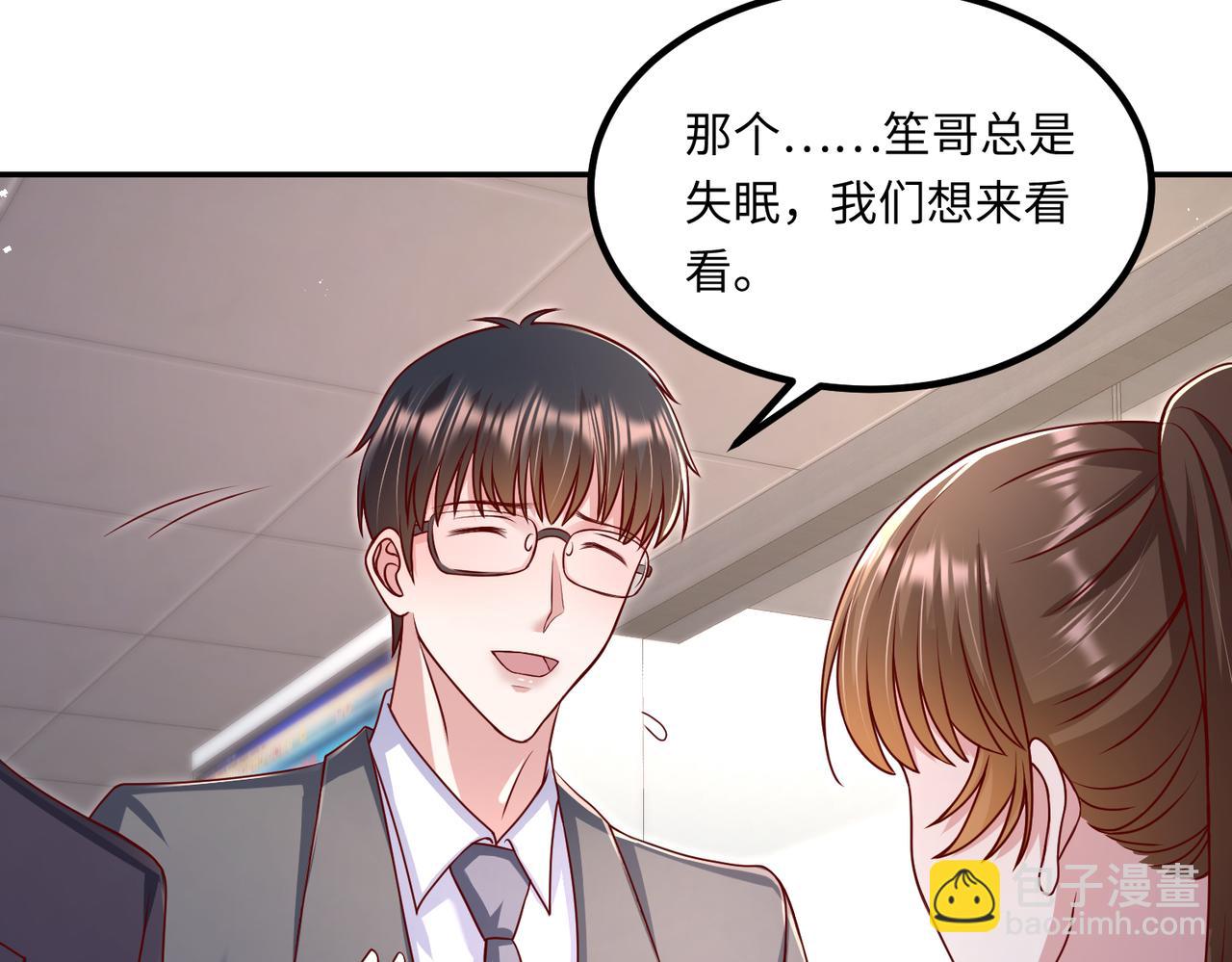 47我摊上事了(1/2)-第48话