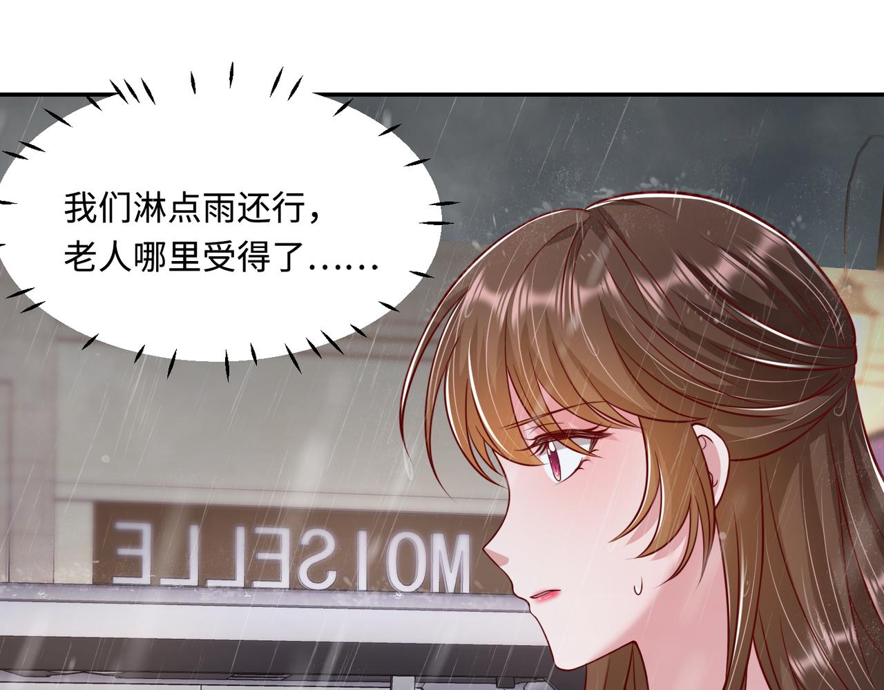 49我们回家吧(1/2)-第50话