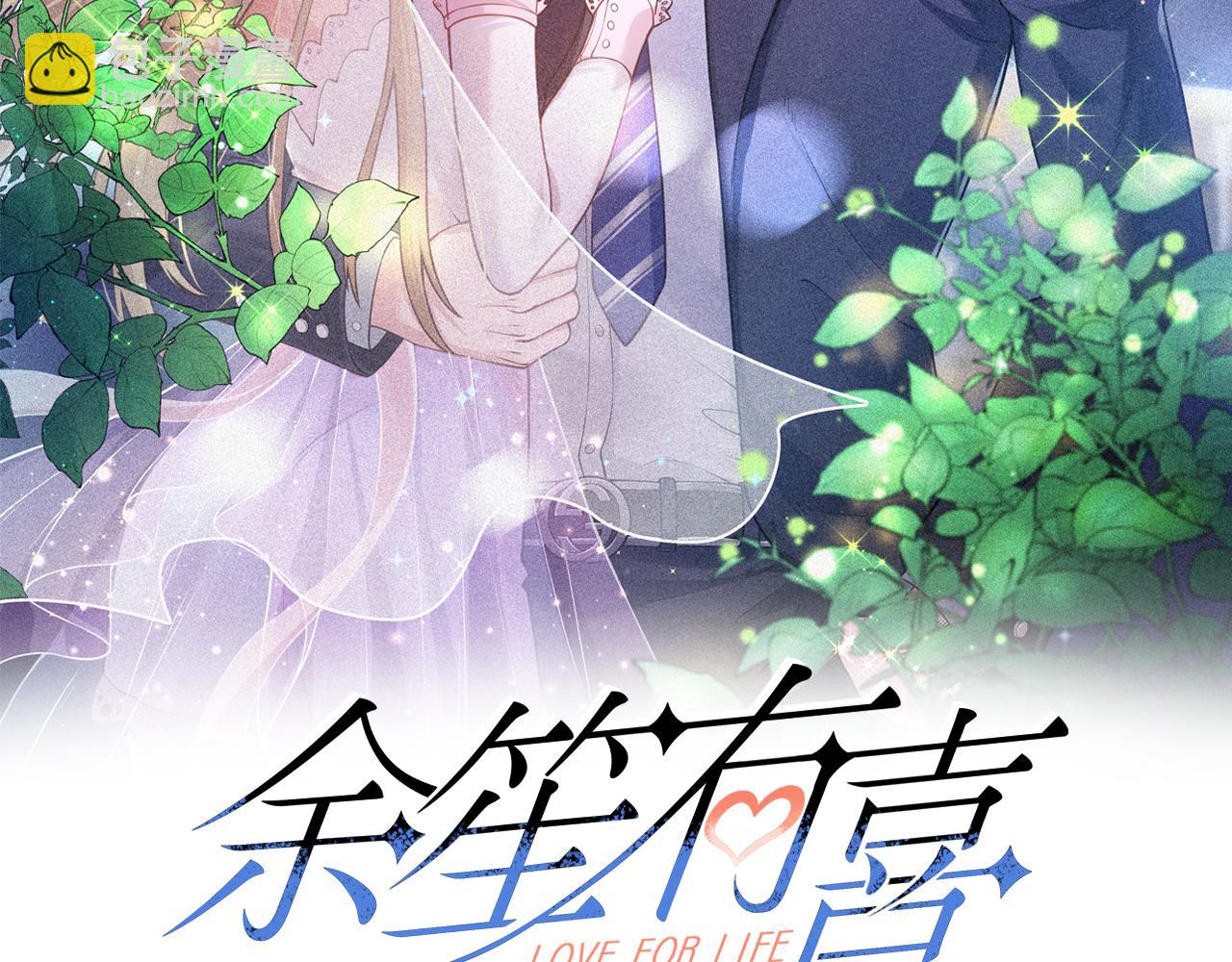 49我们回家吧(1/2)-第50话