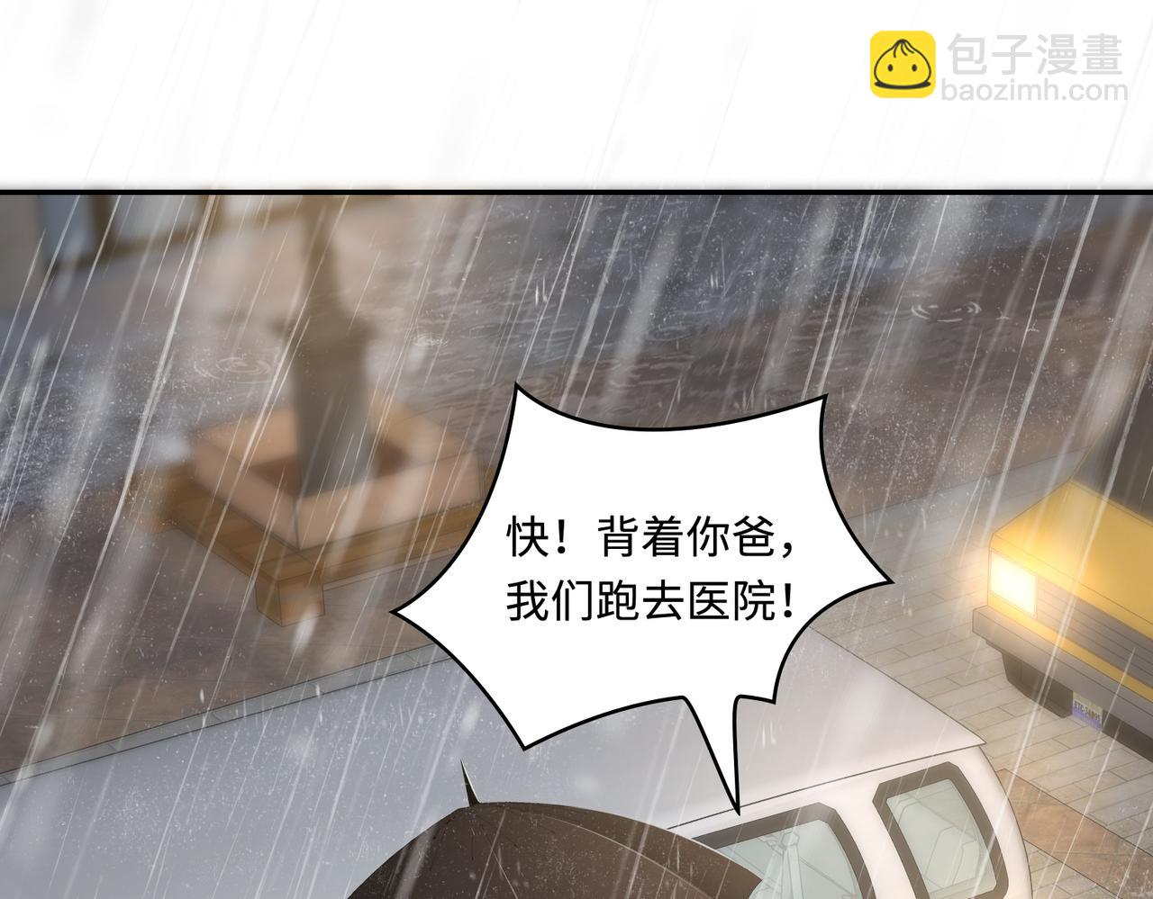 49我们回家吧(1/2)-第50话