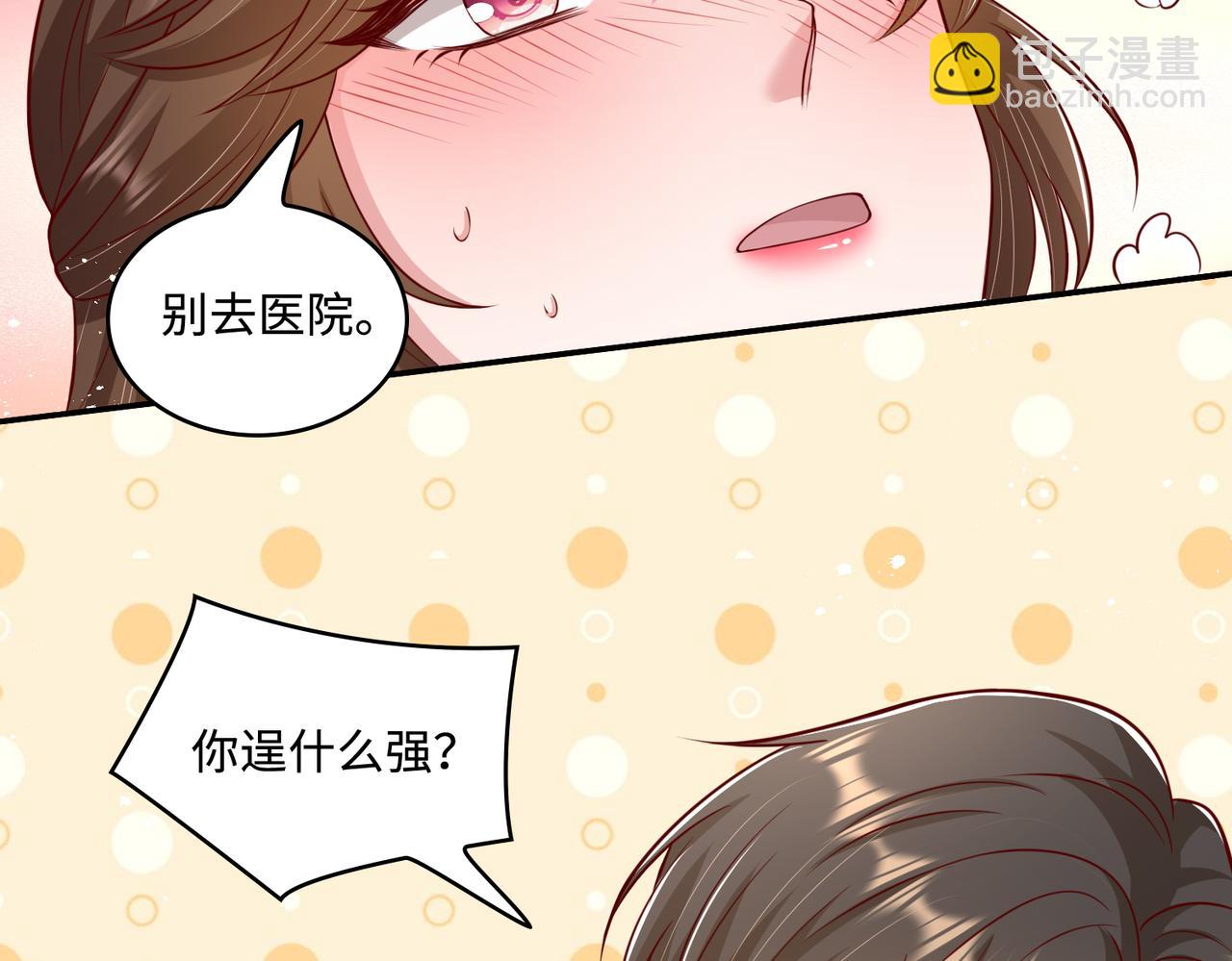 49我们回家吧(1/2)-第50话