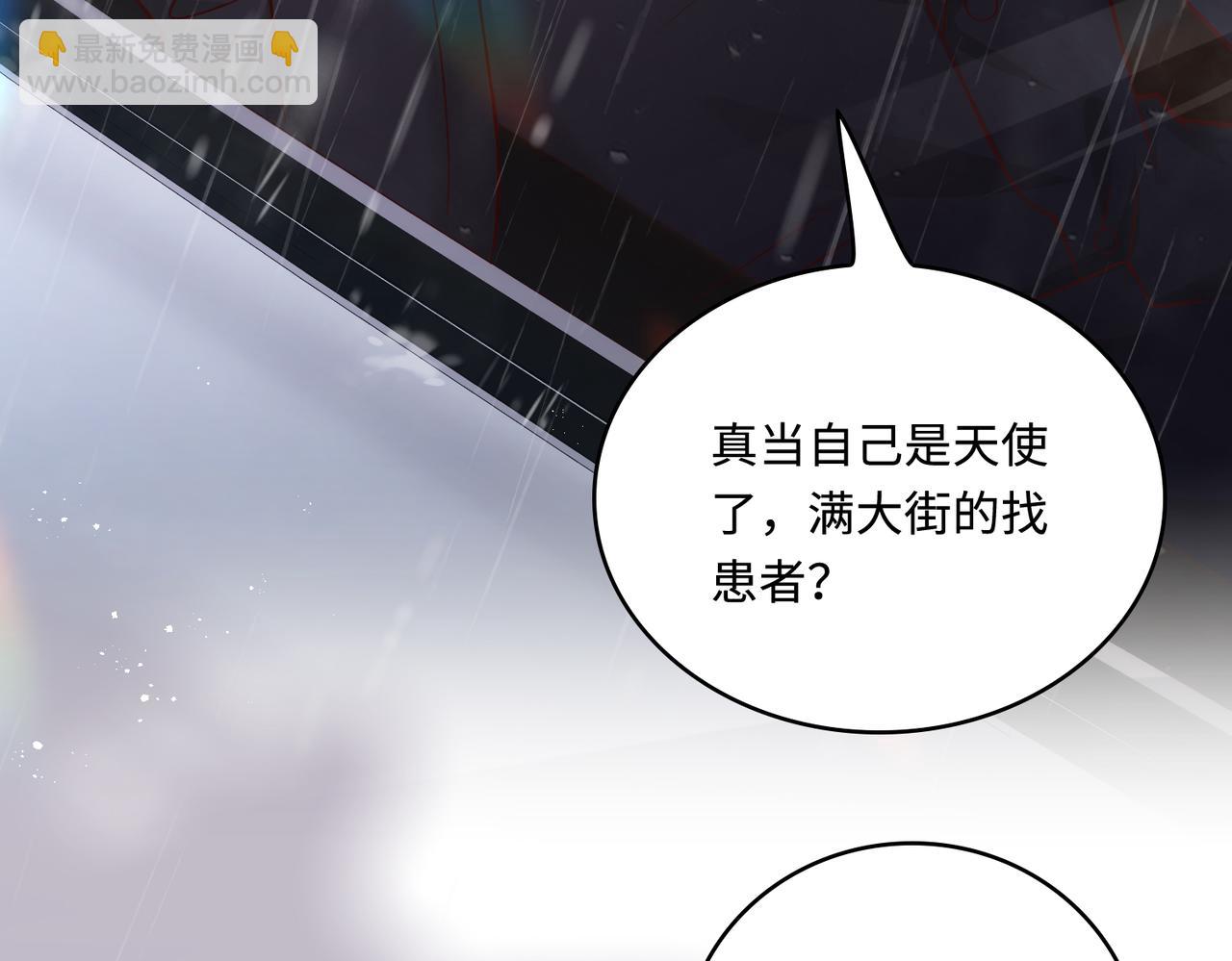 49我们回家吧(1/2)-第50话