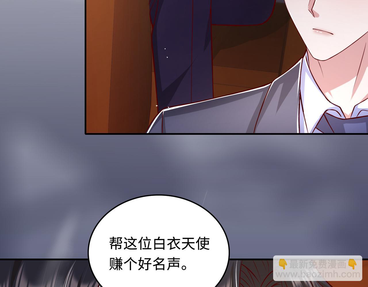49我们回家吧(1/2)-第50话