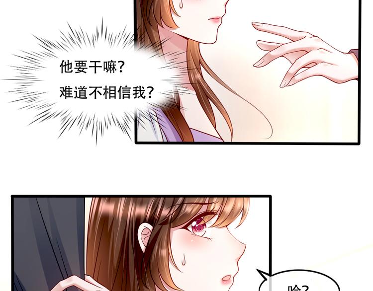 005人命自有贵贱(1/2)-第6话