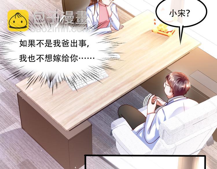 005人命自有贵贱(1/2)-第6话