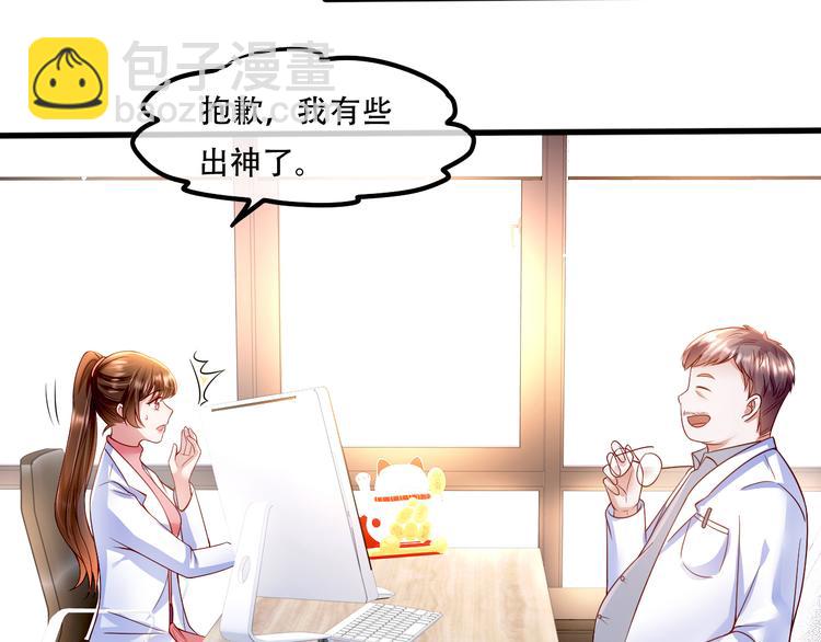 005人命自有贵贱(1/2)-第6话