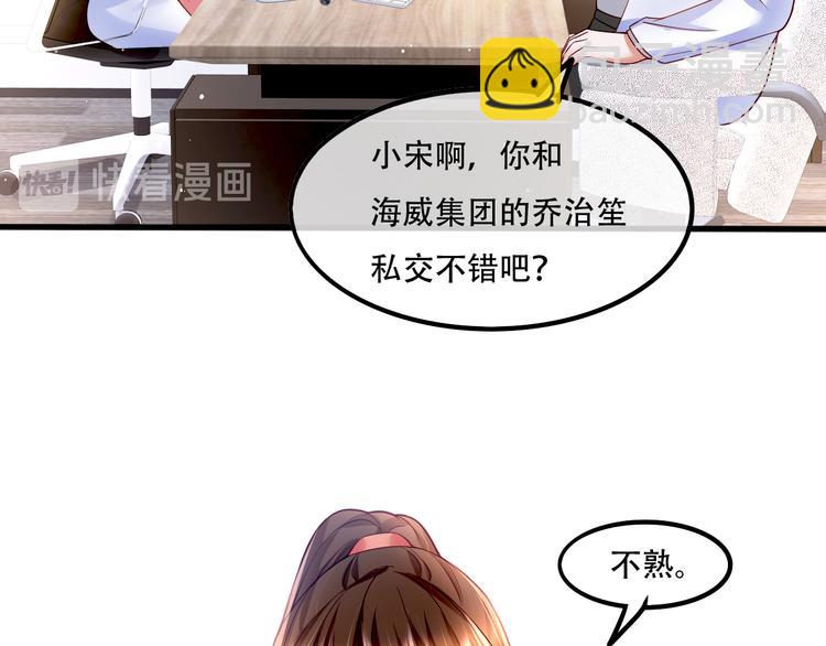 005人命自有贵贱(1/2)-第6话