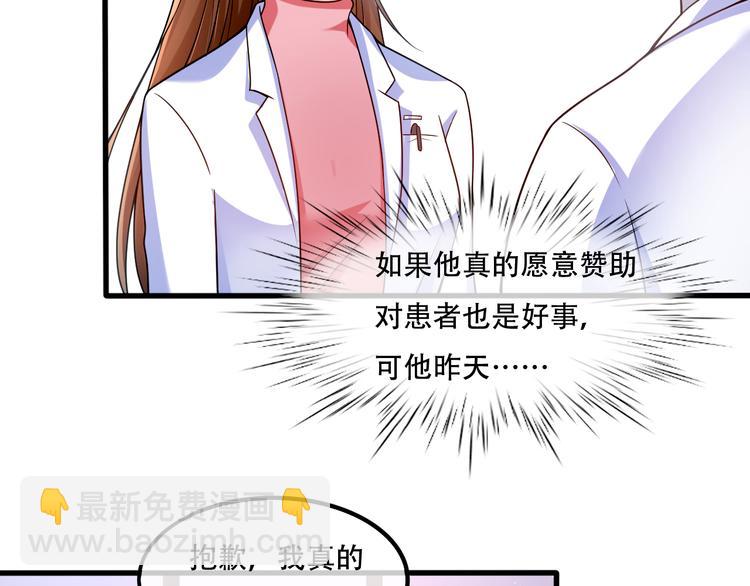 005人命自有贵贱(1/2)-第6话