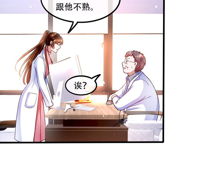 005人命自有贵贱(1/2)-第6话