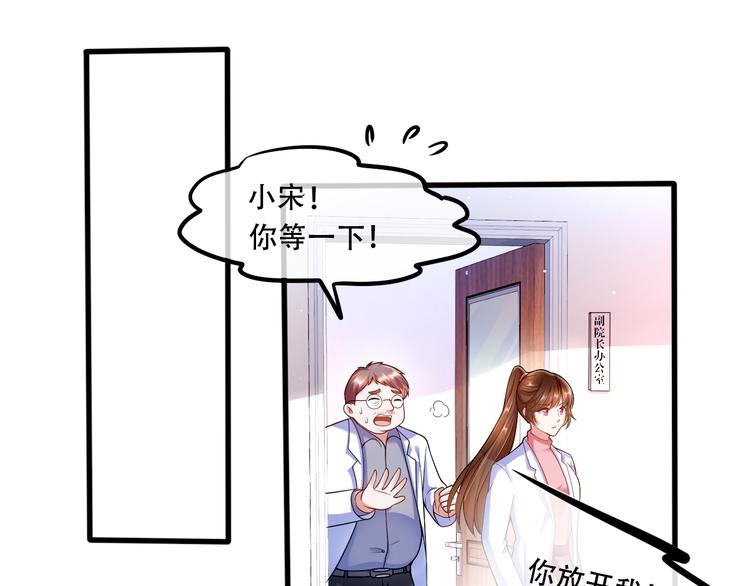 005人命自有贵贱(1/2)-第6话