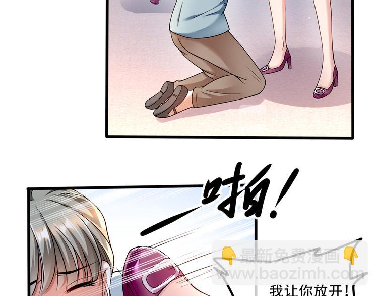 005人命自有贵贱(1/2)-第6话