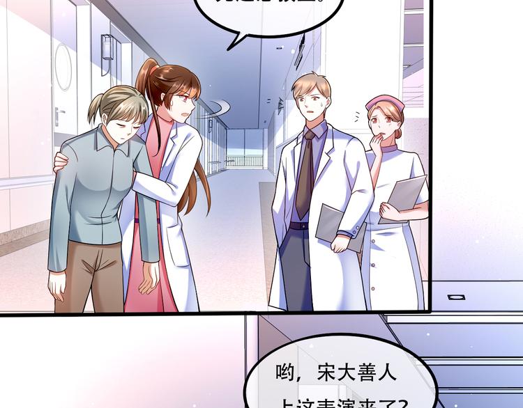 005人命自有贵贱(1/2)-第6话