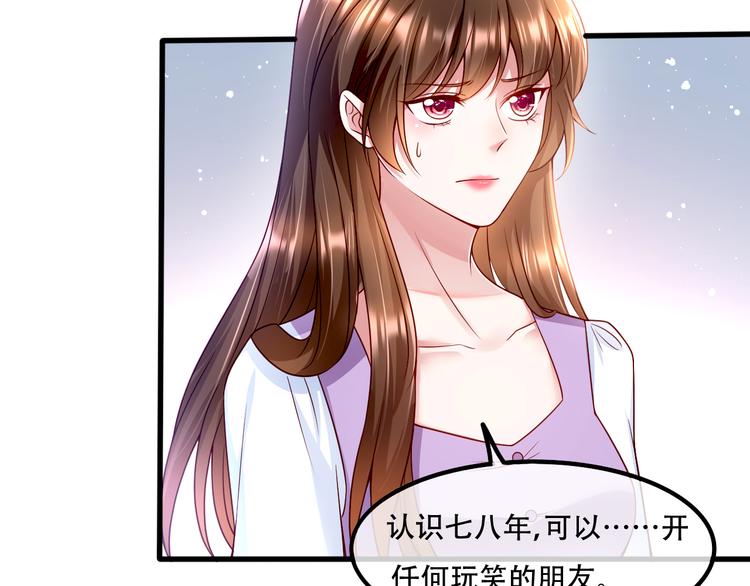 005人命自有贵贱(1/2)-第6话